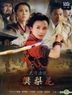 Legend of Fan Liwa (2011) (DVD) (Ep.21-36) (End) (Taiwan Version)