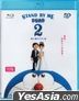 Stand by Me Doraemon 2 (2020) (Blu-ray) (Hong Kong Version)