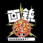 画鋲ワースト (日本版)
