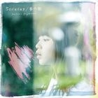 Someday / Haru no Uta (SINGLE+DVD) (First Press Limited Edition) (Japan Version)
