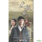 Da Mu Ge (2018) (DVD) (Ep. 1-34) (End) (China Version)