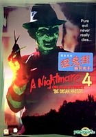 A Nightmare On Elm Street 4: The Dream Master (DVD) (Hong Kong Version)