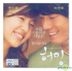 Humming (VCD) (Korea Version)