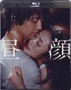 電影 晝顏 (Blu-ray) (普通版)(日本版)
