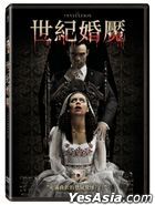 The Invitation (2022) (DVD) (Taiwan Version)