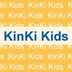 2015-2016 Concert KinKi Kids [BLU-RAY] (普通版)(日本版)