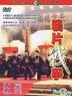 The Opium War (Taiwan Version)