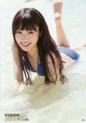 志田友美【イベント限定特典.本人直筆サイン入り非売品大判生写真】【在庫1点限り】 志田友美写真集 RESTART | 志田 友美 |本 | 通販 | Amazon