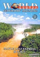 World Geography Magazine - Maple Leaf Express (DVD) (China Version)