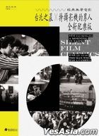 A Morning in Taipei X The Man Who Has a Camera (DVD) (Digitally Remastered) (Taiwan Version)