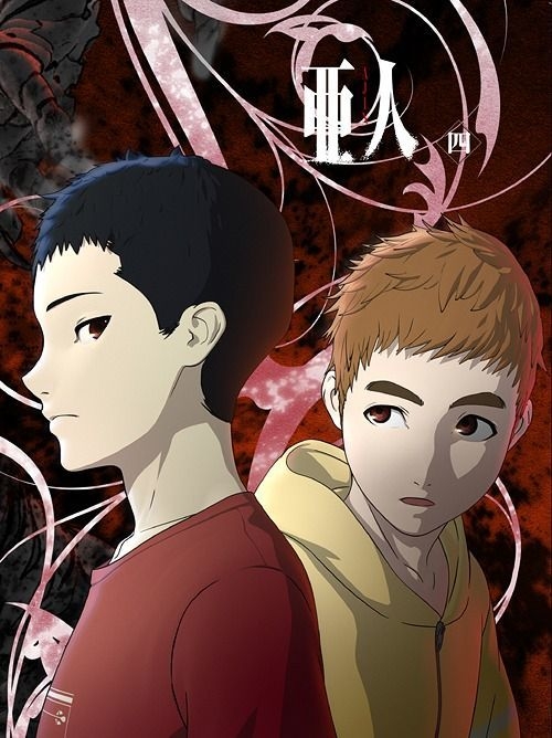 YESASIA: Ajin: Demi-Human 4 (DVD) (First Press Limited Edition