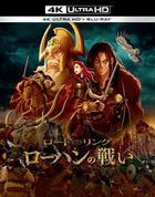 The Lord of the Rings: The War of the Rohirrim (4K Ultra HD + Blu-ray) (Japan Version)