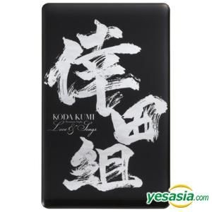 YESASIA: Koda Kumi Premium Night -Love & Songs- 携帯