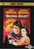 Blood Alley (1955) (DVD) (US Version)