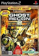 Ghost Recon 2 (Bargain Edition) (Japan Version)