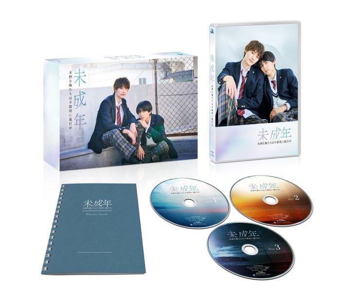 YESASIA: Our Youth (Blu-ray Box) (Japan Version) Blu-ray - Motojima ...