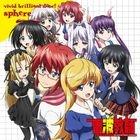 vivid brilliant door! [Anime Ver.] (First Press Limited Edition)(Japan Version)