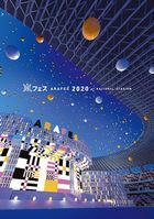 Arafes 2020 at Kokuritsu Kyougijou (Normal Edition) (Japan Version)