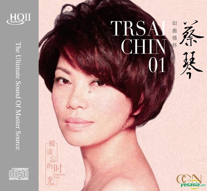 YESASIA: Tsai Chin 01 (HQCDII) (China Version) CD - 蔡琴（ツァイ・チン）, CGN華信 -  北京語の音楽CD - 無料配送