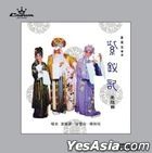 The Legend Of The Purple Hairpin - Theme Songs (2 Vinyl LP) (45RPM)