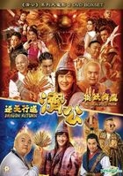 The Incredible Monk Series Boxset (DVD) (Hong Kong Version)