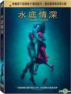 The Shape of Water (2017) (DVD) (Taiwan Version)