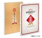 Honnoji Hotel (DVD) (Special Edition) (Japan Version)