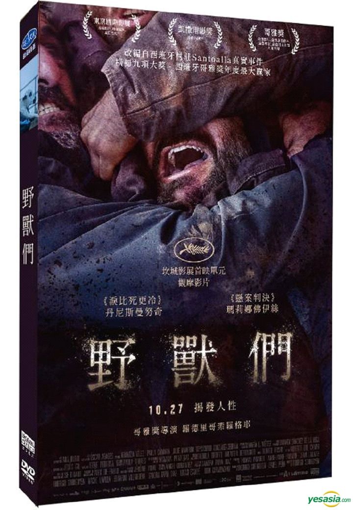 YESASIA: The Beasts (2022) (DVD) (Taiwan Version) DVD - Marina Fois ...