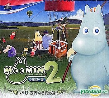 YESASIA: 楽しいムーミン一家 VCD - 日本アニメ - 中国語のアニメ