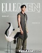 ELLE MEN Hong Kong Magazine : Issue 068 - 2025 MAR (Cover B - Terrance Lau)