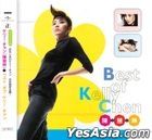 Best Of Kelly Chen (日本唱片誌) 