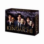 The Files of Young Kindaichi 5 (2022) (DVD Box) (Japan Version)
