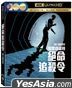 The Fugitive (1993) (4K Ultra HD + Blu-ray) (Steelbook) (Taiwan Version)