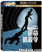 The Fugitive (1993) (4K Ultra HD + Blu-ray) (Steelbook) (Taiwan Version)