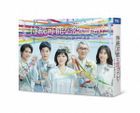 Is Love Sustainable? (Blu-ray Box) (Japan Version)