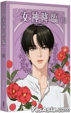True Beauty (Vol.13)