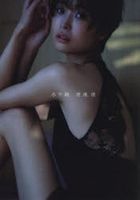 渡邊渚 1st写真集 水平線　