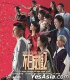 Ready O/R Rot (2023) (Blu-ray) (Hong Kong Version)