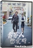 Man In Love (2014) (DVD) (Taiwan Version)