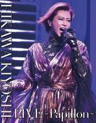Hikawa Kiyoshi LIVE -Papillon- [BLU-RAY] (Japan Version)