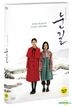 Snowy Road (DVD) (Korea Version)