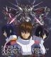 Mobile Suit Gundam SEED DESTINY COMPLETE BEST' (Japan Version)