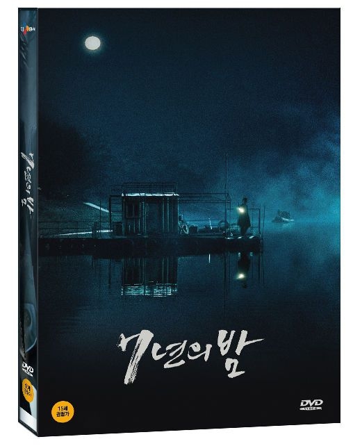 GOT7 DREAM NIGHT DVD 韓国版 GOT7 DREAM NIGHT DVD 韓国版 GOT7 DREAM NIGHT DVD 韓国版