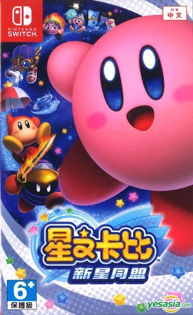 Hoshi no Kirby - Kirby - Wing Kirby (S) (San-ei)