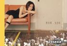 Priscilla Chan (CD + Bonus AVCD) - Love