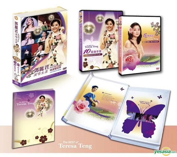 YESASIA: Teresa Teng The Dual Classics (4DVD) DVD - Teresa Teng