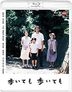 Still Walking (Blu-ray) (English Subtitled) (Japan Version)