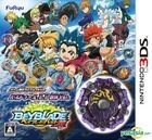 Beyblade God (3DS) (Japan Version)