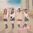 Sansei Kawaii ! [Type A] (SINGLE+DVD) (Normal Edition)(Japan Version)