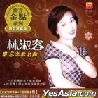 The Golden Collection Series - Nan Wang Lian Ge Ming Qu Karaoke (VCD) (Malaysia Version)